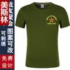 Camiseta de Reunión del 81º Regimiento de Infantería, Camisa POLO, manga corta, camiseta cultural conmemorativa para veteranos, con texto impreso y personalización de logo bordado