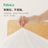 Ropa de cama desechable FaSoLa Travel de cuatro piezas, sábana de hotel, funda de edredón y funda de almohada doble antisuciedad