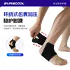 Tobillera Deportiva para Baloncesto, Fútbol, Bádminton, Ciclismo, Soporte de Tobillo Anti-Esguince, Tobillera Transpirable de Compresión para Correr