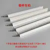 Tira de Borde Integrada para Techo Color Blanco Crema Panel de Panal Línea de Esquina Ultradelgada Azulejo de Aluminio Accesorios de Aleación de Aluminio para Acabado de Cocina y Baño
