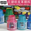 Marcador de Pintura Pebeo para Cuero Importado Francés Color al Óleo Pintado a Mano Tenis Zapatos de Cuero Bolsos de Cuero Graffiti DIY