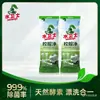 Removedor de Manchas para Uniforme Escolar Guardián del Agua Detergente para Ropa Blanqueador de Color para Ropa de Color Polvo de Burbujas Universal Oxígeno Activo para el Hogar