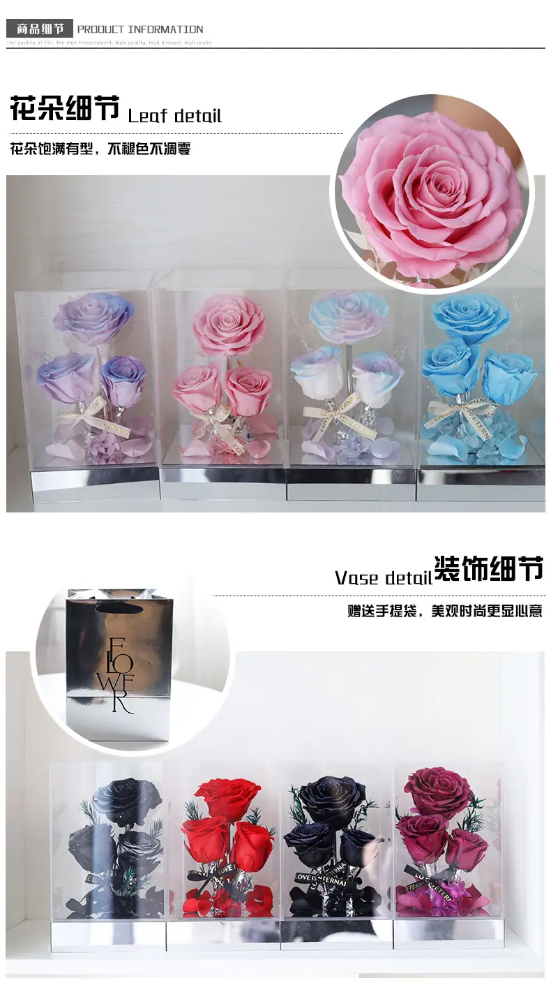 三生三世永生花_03.jpg