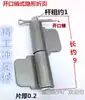 Folleto de Piezas para Triciclo Eléctrico Folleto de Piezas para Vehículos Eléctricos Bisagra de Caja de Carga Bisagra de Cubo de Asiento Bisagra Bisagra
