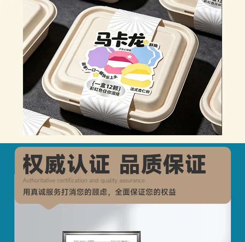 安晟腰封详情页_16.jpg