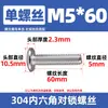 Tornillos para Muebles de Acero Inoxidable 304 con Cabeza Hexagonal, Extremo Plano, Redondo, Chaflán