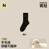 Calcetines de lana de oso de dibujos animados para mujer, calcetines cálidos y gruesos de media pantorrilla para otoño e invierno, calcetines de maternidad antibacterianos y resistentes al olor, calcetines largos para invierno