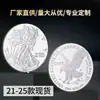 Proveedor Transfronterizo Wings Eagle 21-25 Águila Americana Monedas Conmemorativas de Divisas Extranjeras Estatua de la Libertad Relieve Artesanía