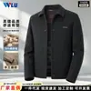 Chaqueta de lana 70% hecha a medida para hombre, otoño e invierno, con forro grueso de plumón, ropa de trabajo business casual, abrigo corto de lana reversible