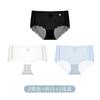 Ropa interior de seda de hielo para mujer, transpirable, antibacteriana, de morera, fina, de verano, sin dejar marcas, con entrepierna, bragas insensibles para niñas.