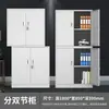 Gabinete de archivo de acero, archivador metálico, gabinete de datos para oficina, gabinete para documentos financieros, taquilla de dormitorio, zapatero, gabinete de almacenamiento