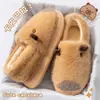 Pantuflas de algodón Capibara para mujer, nuevo modelo otoño e invierno 2026, pantuflas cálidas de felpa antideslizantes para interior del hogar para mujer