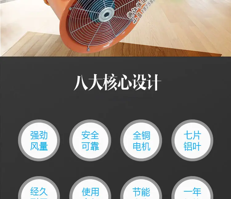 防爆手提详情页_04.jpg
