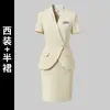 Traje Profesional para Mujer 2025 Primavera y Otoño Nuevo Estilo Ropa de Trabajo Elegante Joyería en la Cintura Tienda de Joyería Departamento de Ventas Ropa de Trabajo Elegante