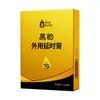 Producto Popular de Meituan an Taiyi Pantera Negra Isla Jun Jiaoyue Aishejing Líquido de Placer en Spray Toallitas Húmedas Productos para Adultos