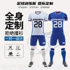 Traje de Uniforme de Fútbol para Hombre Adulto y Niño Uniforme de Fútbol Personalizado Uniforme de Equipo de Juego Camiseta de Manga Corta Uniforme de Fútbol de Tablero Ligero
