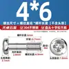 Tornillos Sueltos de Cabeza Phillips de Acero Inoxidable 304 Tornillos de Cabeza Redonda No Extraíbles Pernos de Rosca Parcial M3M4M5M6Mm