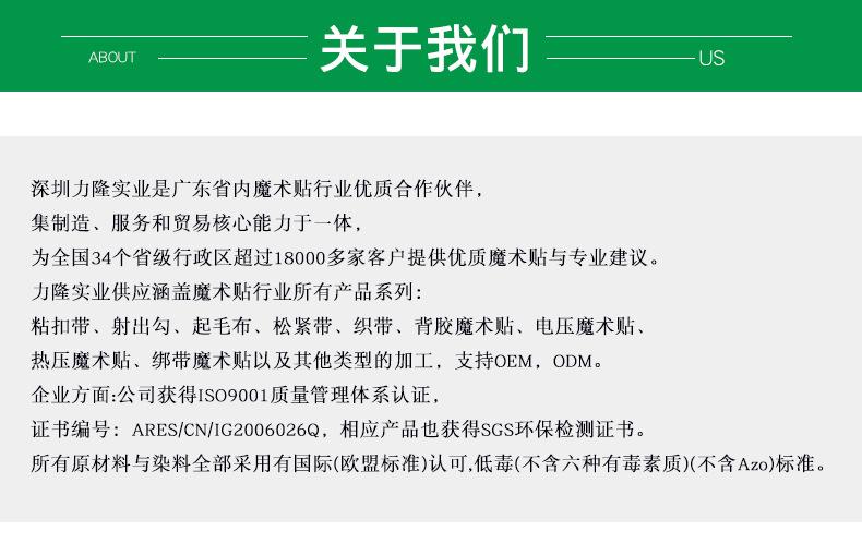 绿色版_02