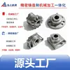 Fundición de Precisión de Vidrio Soluble de Ningbo Acero Inoxidable Acero al Carbono Acero Aleado Mecanizado CNC Piezas de Máquina