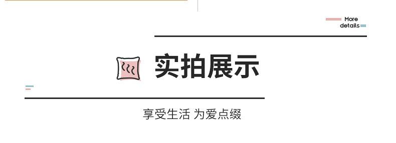 产品详情页1_05.jpg