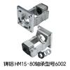 Suporte de assento fixo de montagem horizontal integrado com parafuso de esferas de ferro fundido e motor de passo servo