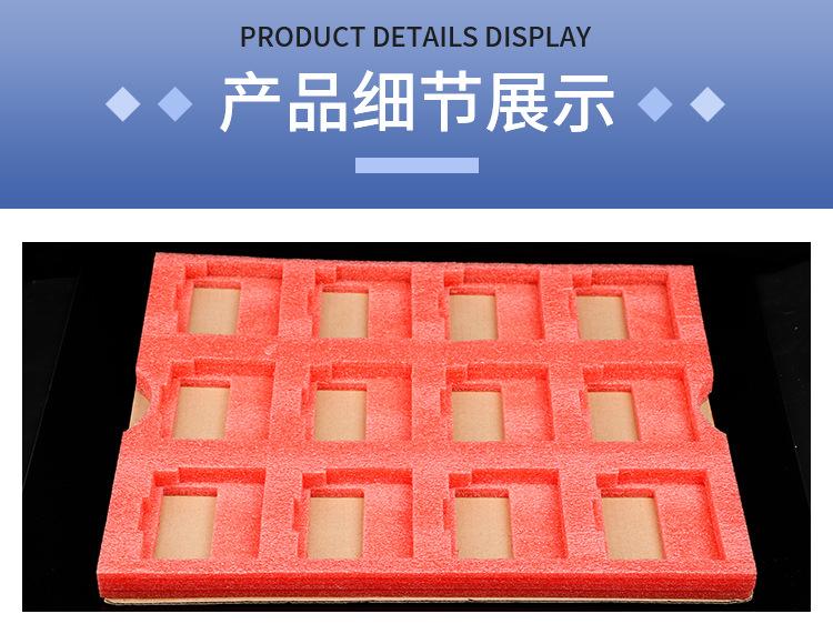 珍珠棉内衬