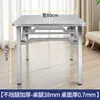 Mesa Plegable de Acero Inoxidable Engrosado para Uso en Casa, Mesa de Comedor Cuadrada para Barbacoa al Aire Libre y Patio