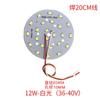 Placa de lâmpada patch 5730 3W-36W com substrato de alumínio, conta de lâmpada redonda, downlight, conta de lâmpada, fonte de luz para lustre, placa de modificação