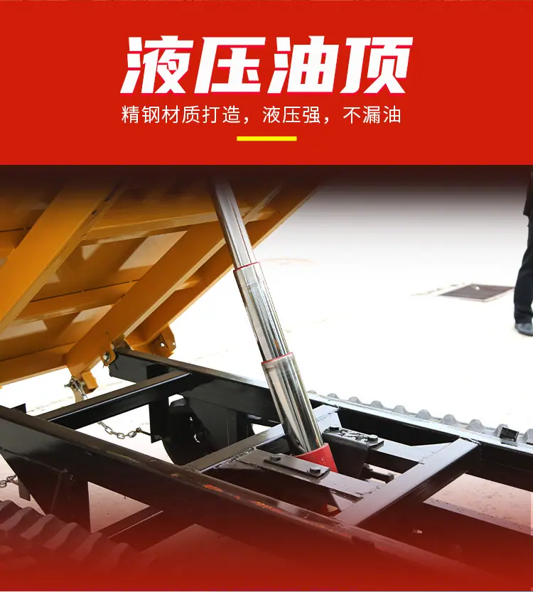 履带运输车详情页_06.jpg