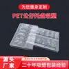 Empaque de juguete para mascotas bandeja rectangular transparente blister cosmético soporte interior placa de blister cuadrada caja de blister para ferretería
