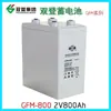 Bateria Shuangdeng 2V800AH sem manutenção GFM-800 estação de energia solar e eólica para iluminação de navio