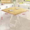Mesa plegable para uso doméstico, mesa de comedor portátil simple, mesa cuadrada para apartamentos de alquiler, mesa de comedor minimalista de tamaño pequeño