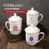 Caneca de Conferência em Porcelana com Tampa, Copo de Água Cerâmico de Hotel, Xícara de Chá de Escritório com Tampa, Copo com Borda Dourada, Logo Personalizado