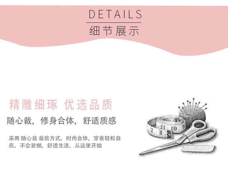 详情2_08.jpg