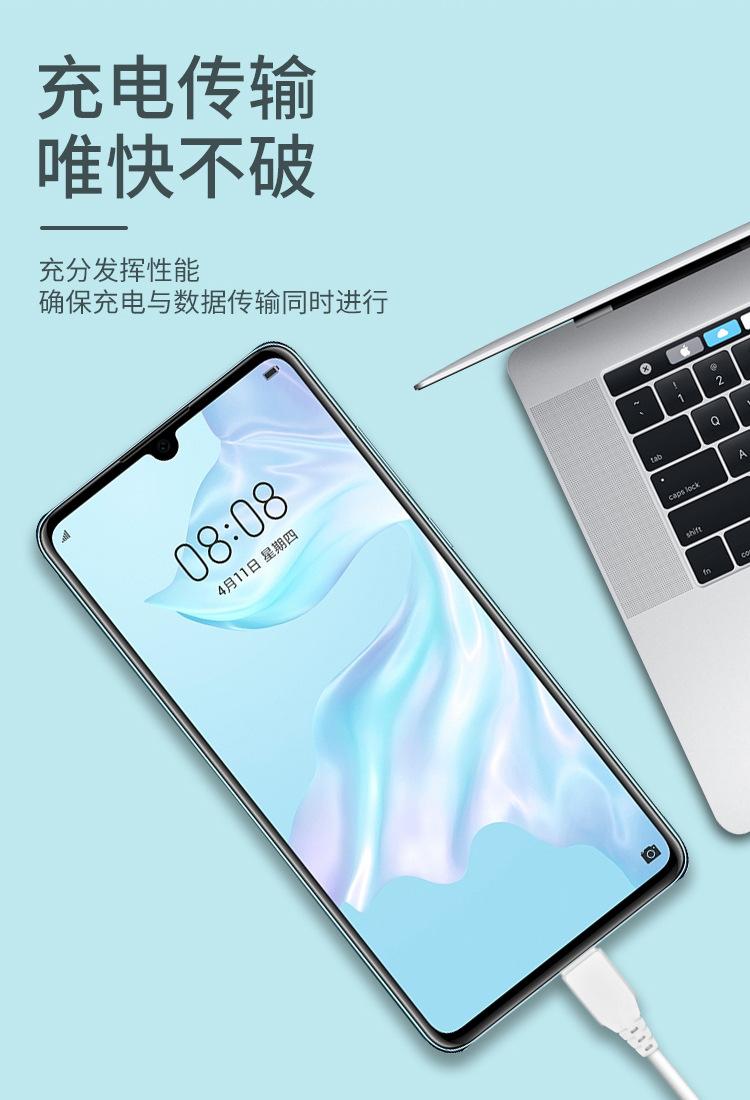 详情页_04.jpg