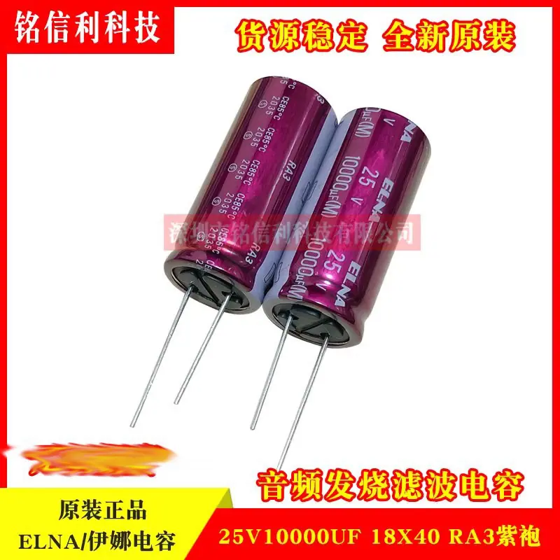 25V10000UF铭4