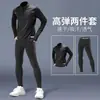 Traje Deportivo para Hombre Maratón Profesional Ropa de Entrenamiento para Correr Otoño e Invierno Ropa de Secado Rápido Mangas Largas Mallas Elásticas Largas para Estudiantes Deportistas