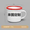 Taza de Esmalte Grueso Personalizada de la Imagen 350ML con Logo por Transferencia Térmica, Taza de Temporada de Graduación, Taza de Recuerdo