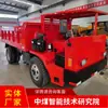 Equipamento de Mineração Uq-5T com Aparência e Dimensões Únicas, Fabricante de Origem Equipamento de Mineração Uq-5T com Aparência Única