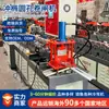 Máquina Punzonadora Ovalada de Acero Inoxidable para Persianas Enrollables Equipo para Puertas de Persianas Enrollables Máquina Automática para Persianas Enrollables Maquinaria para Puertas de Persianas Enrollables Equipo para Puertas de Persianas Enrollables