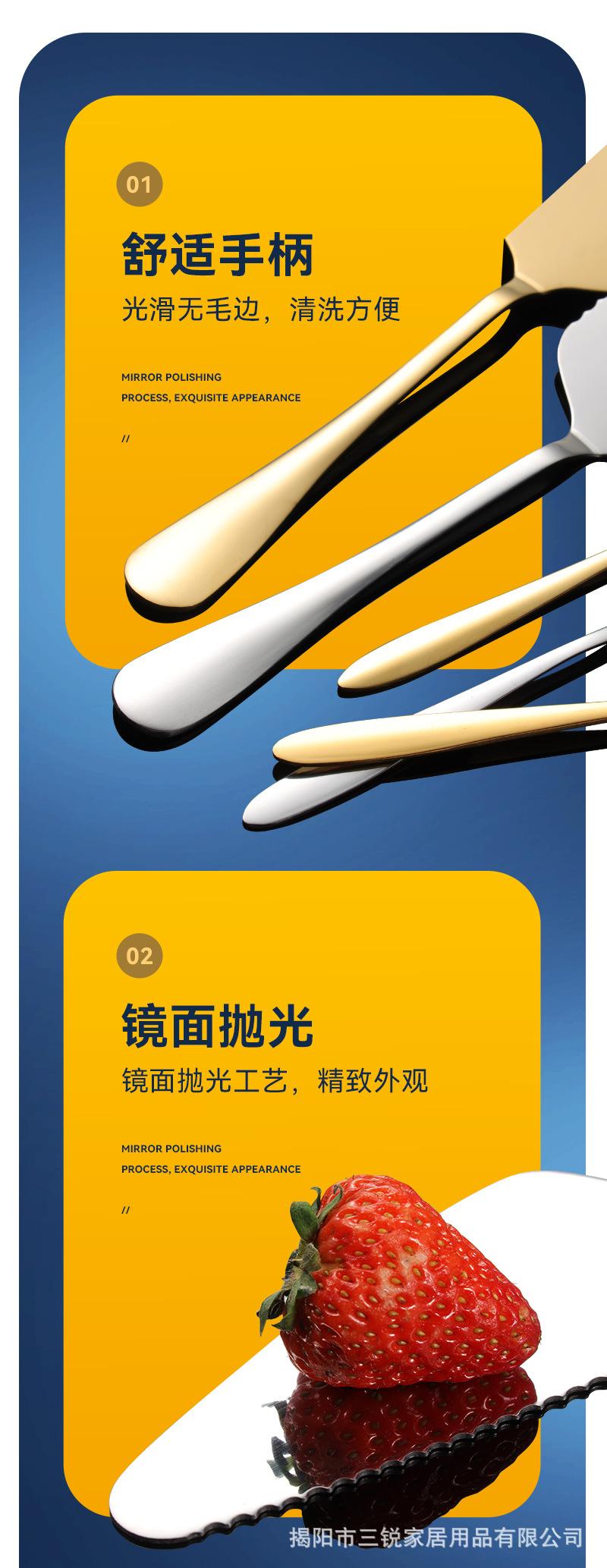 蛋糕刀叉勺套装_15.jpg