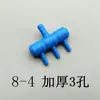 Divisor aireador bomba de oxígeno distribuidor de gas salida distribuidor bomba de oxígeno cabeza de arena conector tubo de oxígeno cabeza distribuidor de gas regleta