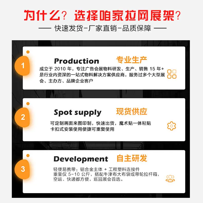 启航-拉网详情_03.jpg