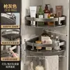 Estante Triangular de Baño Montado en la Pared Sin Taladro Lavabo de Baño Estante de Almacenamiento Multifuncional