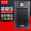 Nobreak UPS Ydc9103H 3000VA/2400W com Duração de Backup de 2,4 Horas