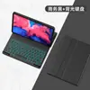 Adecuado para Huawei Matepad 11.5S/Se Funda Protectora con Teclado Bluetooth Honor Gt Pro12.3 Teclado con Retroiluminación