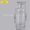 30 50 60 100 ml tampa de rosca de alumínio frasco de plástico transparente reagente amostra tinta óleo essencial fracionado frasco vazio