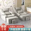 Sofá de massagem nos pés cama de massagem elétrica sofá de massagem nos pés cama de massagem nos pés banho de pés banho de pés cama de massagem nos pés beleza de unhas poltrona de cílios