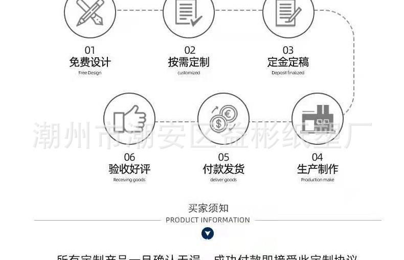 详情_14.jpg