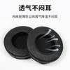 Adecuado para Cybercafé Siberiano Cybercafé Auriculares Auriculares Auriculares para Videojuegos E-sports Cubierta de Esponja Cubierta de Cuero Cubierta de Auriculares